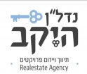 לוגו סוכנות התיווך נדל"ן היקב