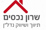 לוגו סוכנות התיווך שרון נכסים