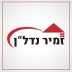 לוגו סוכנות התיווך זמיר נדל"ן