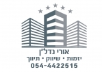 אורי - נדל"ן