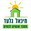 מיכאל גלעד