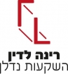 רינה לדין השקעות נדל"ן