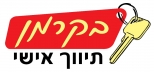 בקרמן תיווך אישי