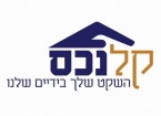 קל נכס- "ניהול נכסים"