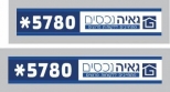 גאיה נכסים והשקעות