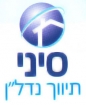 סיני תיווך נדל"ן