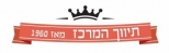 לוגו סוכנות התיווך תיווך המרכז מאז 1960