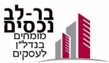 בר לב נכסים