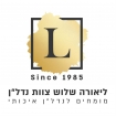 ליאורה שלוש