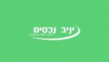 לוגו סוכנות התיווך יניב נכסים