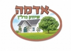אדמה שיווק נדל"ן