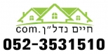 לוגו סוכנות התיווך חיים נדל"ן