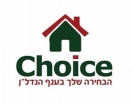 לוגו סוכנות התיווך Choiceהמומחים בנדל"ן