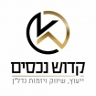 לוגו סוכנות התיווך קדוש נכסים
