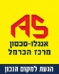 אנגלו סכסון סניף מרכז הכרמל בחיפה