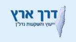 דרך ארץ נדל"ן