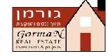 לוגו סוכנות התיווך גורמן נכסים והשקעות