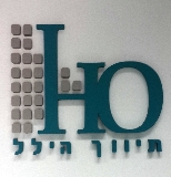 תיווך הילל