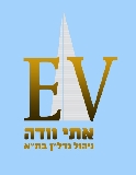לוגו סוכנות התיווך אתי וודה ניהול נדל"ן בתל אביב