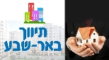 לוגו סוכנות התיווך תיווך באר שבע