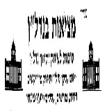 מרום עסקים