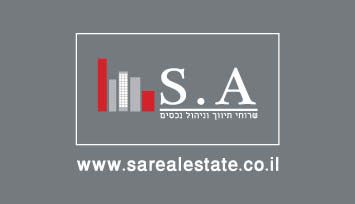 לוגו סוכנות התיווך שלומי אמר שירותי תיווך והשבחה