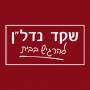 לוגו סוכנות התיווך שקד נדל"ן