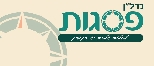 נדל"ן פסגות