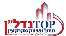 טופ נדלן שלומי