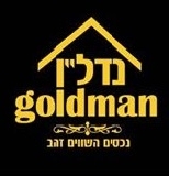 נדלן גולדמן