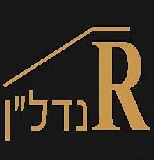 Rנדל"ן