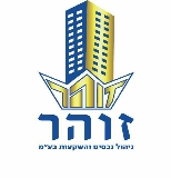 זוהר- נכסים והשקעות
