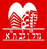 נדל"ן לב ת"א