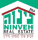 לוגו סוכנות התיווך נינוה NINVE