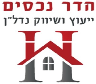 לוגו סוכנות התיווך הדר נכסים
