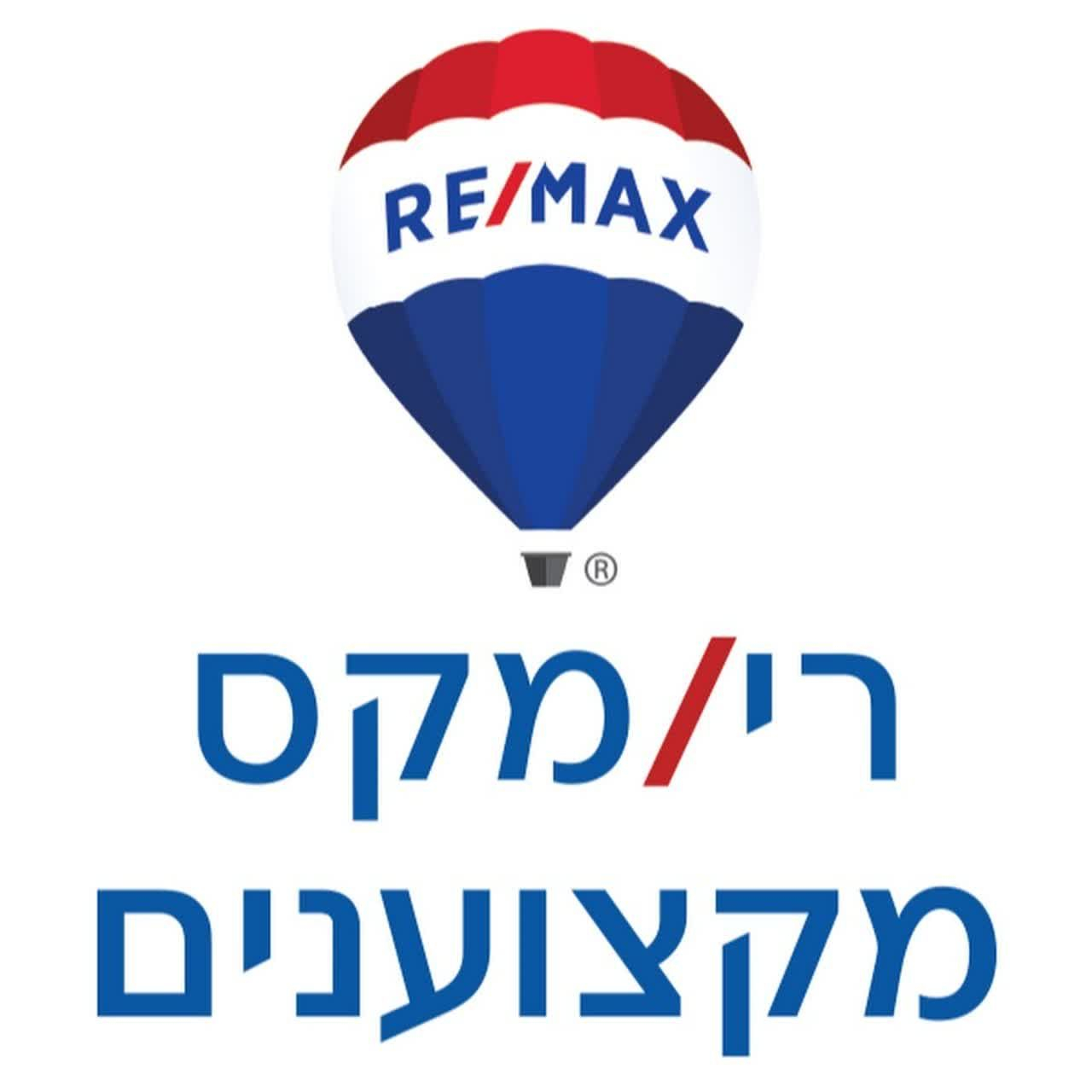 קבוצת רימקס מקצוענים