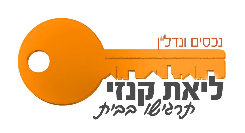 ליאת קנזי נדל"ן