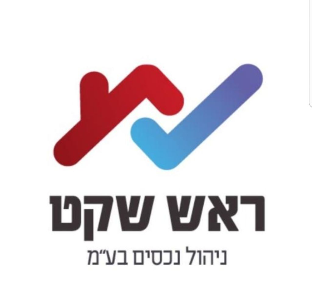 ראש שקט ללא דמי תיווך