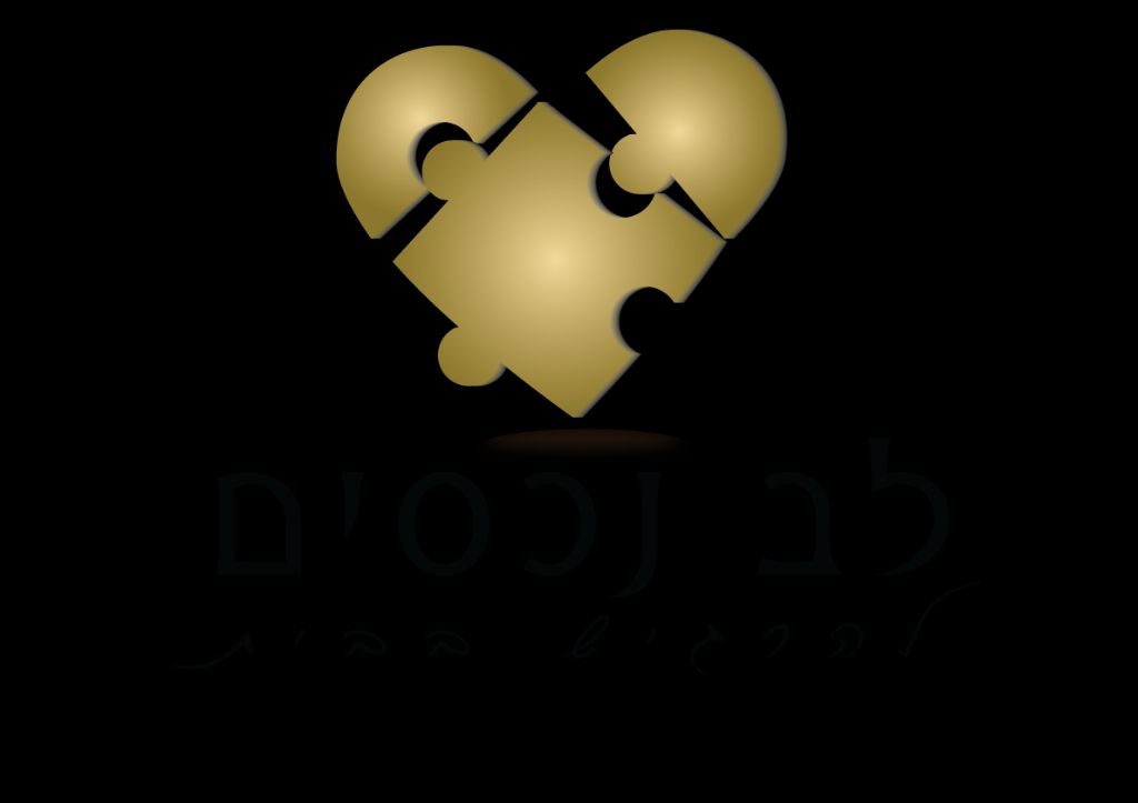 לוגו סוכנות התיווך לב נכסים