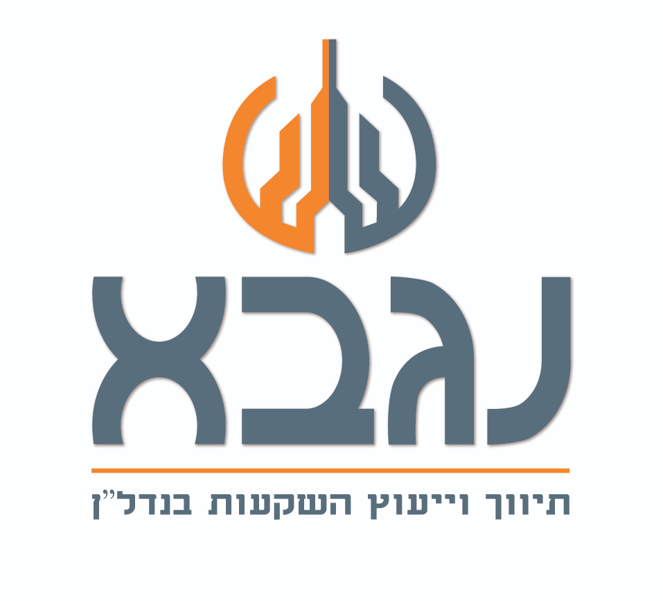 לוגו סוכנות התיווך נגבא נדל'ן