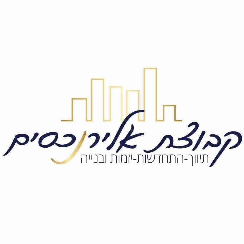 לוגו סוכנות התיווך קבוצת אלירן נכסים