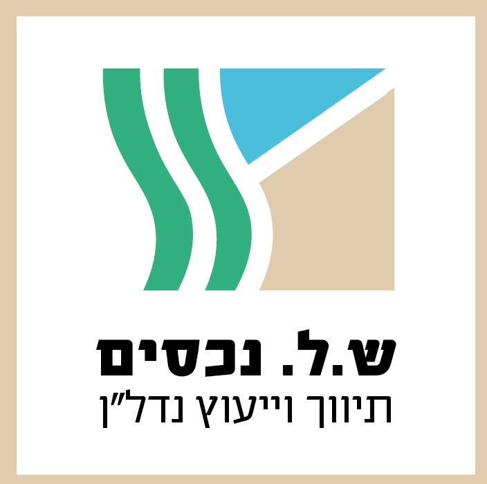 לוגו סוכנות התיווך ש.ל נכסים