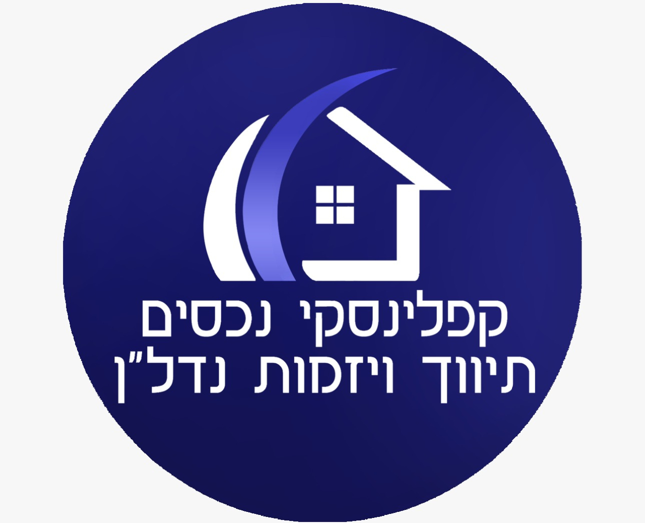 לוגו סוכנות התיווך קפלינסקי נכסים-תיווך ויזמות נדל"ן