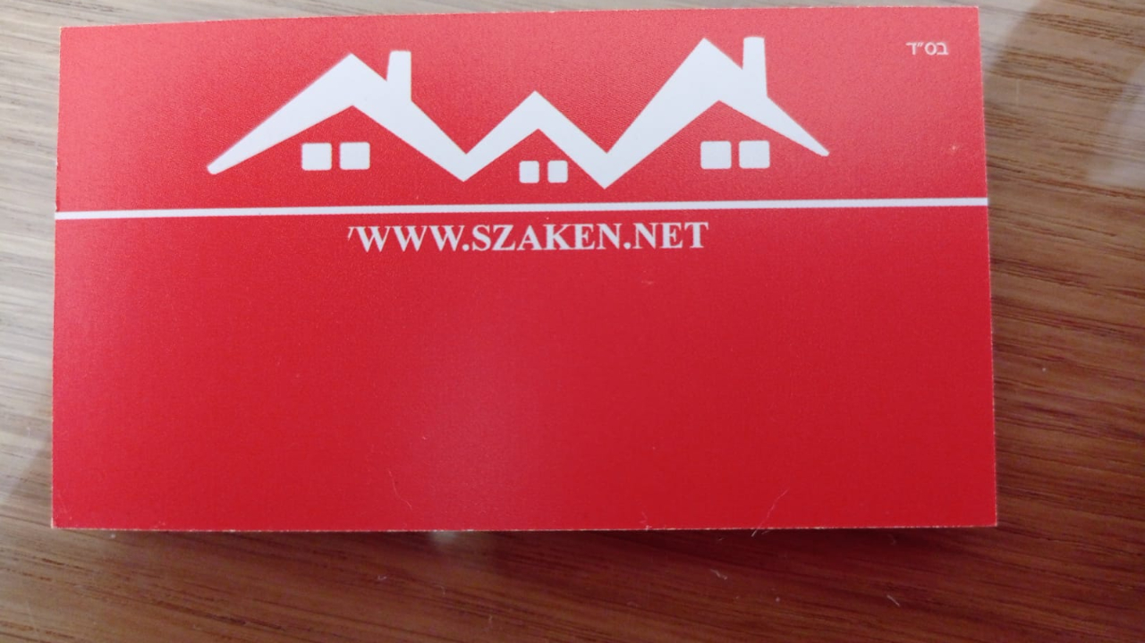 תיווך ס.זקן