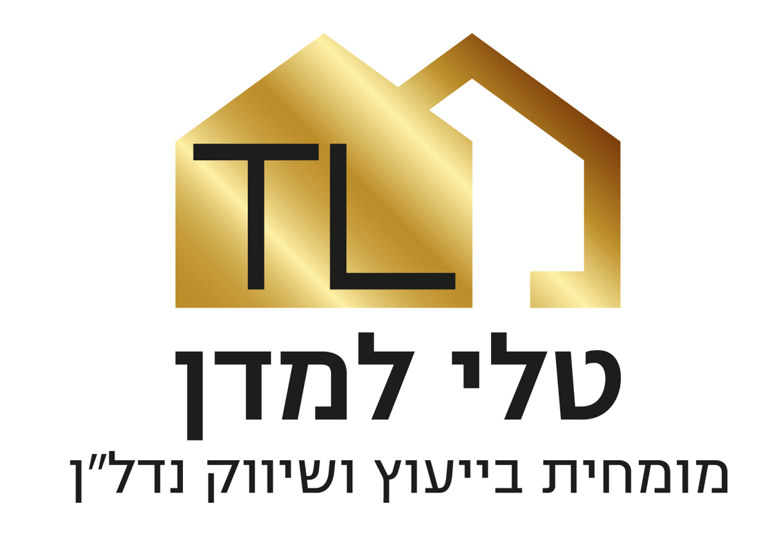 לוגו סוכנות התיווך טלי למדן שיווק נדל'ן