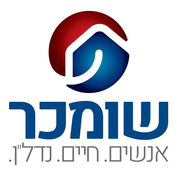 שומכר נדלן
