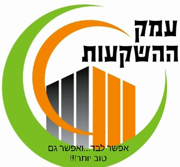 לוגו סוכנות התיווך עמק ההשקעות