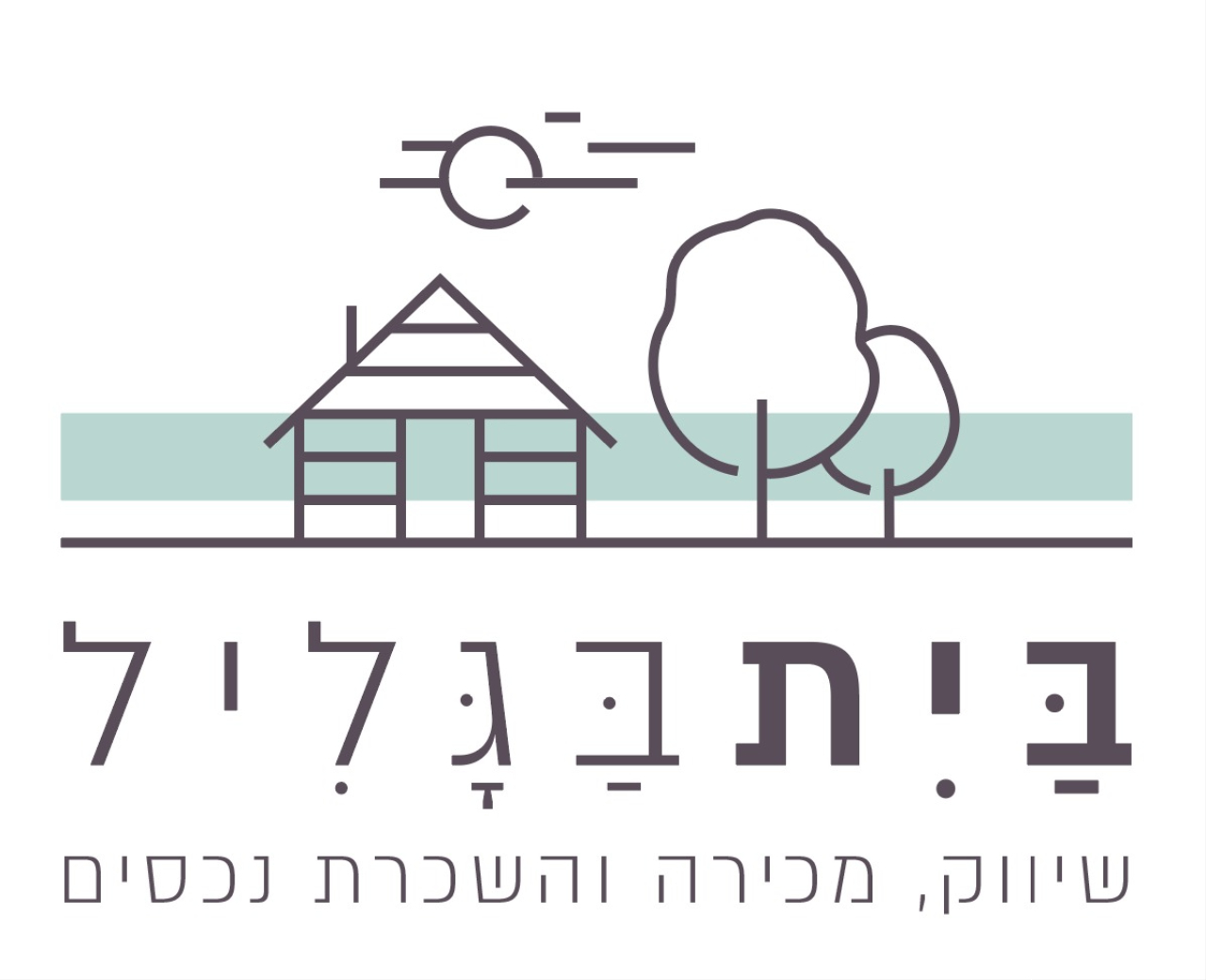 בית בגליל