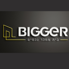 ביגר בית ממכר נכסים