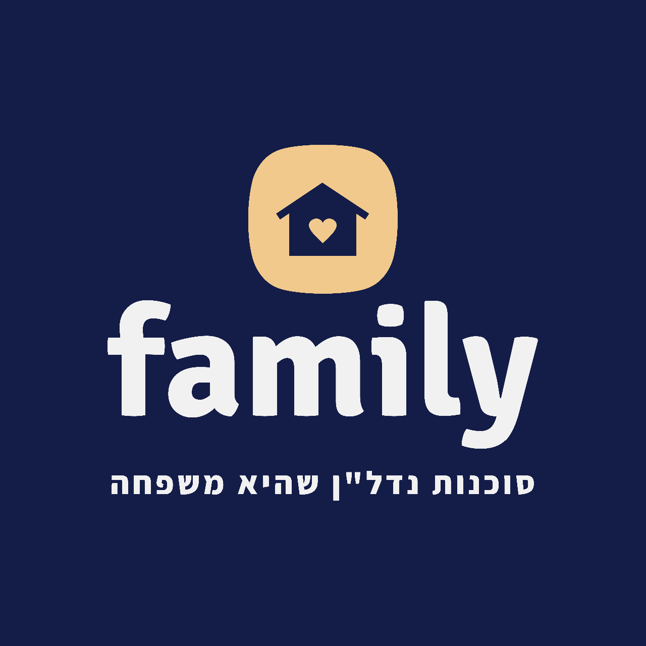 לוגו סוכנות התיווך family סוכנות נדלן שהיא משפחה